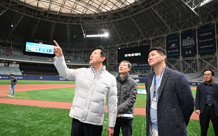 오세훈 시장, MLB 서울 시리즈 준비 고척돔 점검