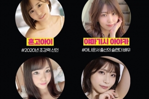 “유사 성매매” vs “자유로운 성문화”…논란의 성인엑스포