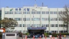 경기 여주시 홍문동 여주시청