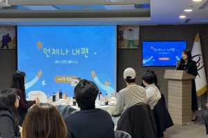 서초구는 자립준비청년 ‘키다리 아저씨’