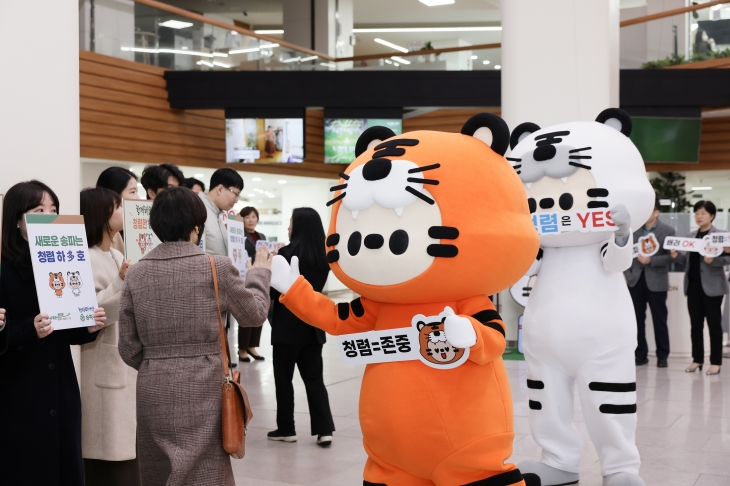 서울 송파구가 마련한 청렴 데이 청렴캠페인의 모습. 송파구 제공