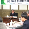 경의선 지하화 스피드업…서대문구 용역 중간보고 개최