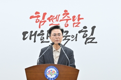 김태흠 지사 “아산FC 지금까지 파란색 사용. 유니폼 색깔 정치 쟁점화 절대 안 돼”