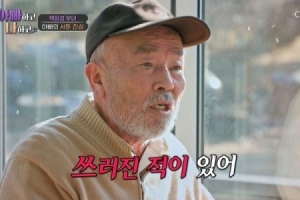 임현식 “농약 마시고 쓰러져… 딸 없으면 죽었다”