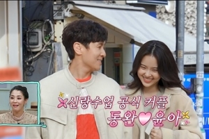 ‘100일’ 김동완♥서윤아, 손깍지→백허그 “이미 키스했다는 의미”