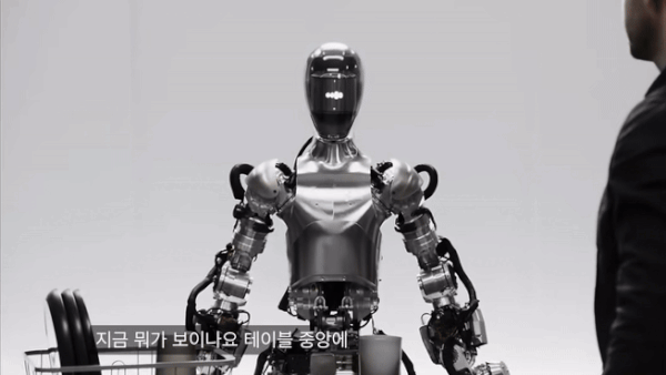 지난 13일 휴머노이드 로봇 스타트업 피규어 AI(Figure AI)가 챗GPT 개발사 오픈 AI와 협업한 AI 로봇을 공개했다. 남성이 “뭐 좀 먹을 수 있냐”고 부탁하자 로봇이 사과를 건네는 장면. 유튜브 ‘Figure’ 캡처