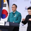 [속보] 정부 “정원 문제로 직역과 협상 사례 없다…과오 반복 않을 것”