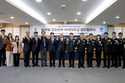 백석대, 수용자 ‘사회복귀형 인성교육’