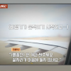 “별풍선 쏴주세요” 비행기 이륙 중 라이브 방송 BJ 논란