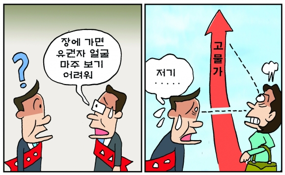 [만평] 조기영의 세상터치 2024년 3월 15일