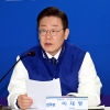 대전 찾은 이재명 “尹정부 R&D예산 삭감은 폭력적”