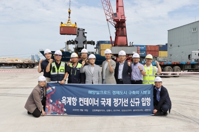 러시아부터 日까지 순항… 닻 올린  ‘국제 물류거점도시’