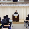 강석주 서울시의원, ‘장애인직업재활시설 활성화’ 관심과 지원 요청