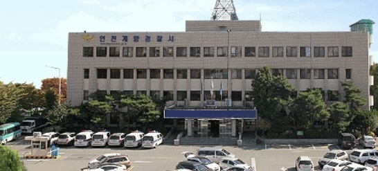 인천 계양구 계산동 계양경찰서.