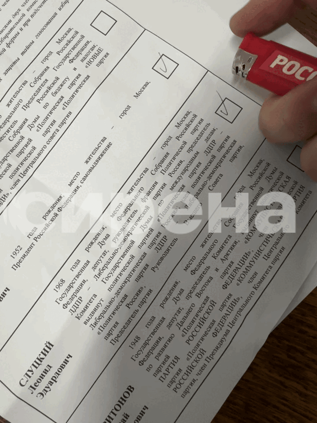 15일(현지시간) 러시아 독립매체 ‘시레나’(사이렌)는 일부 지역 대선 투표소에 열을 가하면 글씨가 사라지는 특수잉크 내장 펜이 기표용구로 제공됐다는 제보를 받았다고 보도했다. 2024.3.15 시레나