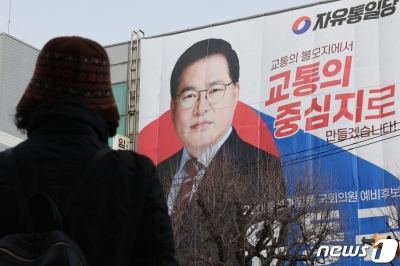 ‘이재명 저격수’ 유동규, 계양을 출마 포기… “보수 결집”