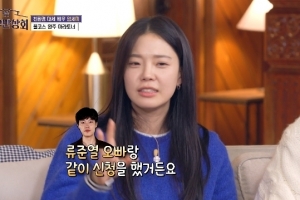 “류준열 오빠랑 같이 했는데…” 女배우가 아쉬움 드러낸 이유