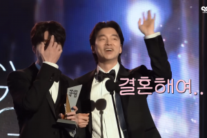 공유 “저 오늘 결혼해요” 깜짝 발표…상대는 ‘유명 배우’