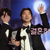 공유 “저 오늘 결혼해요” 깜짝 발표…상대는 ‘유명 배우’