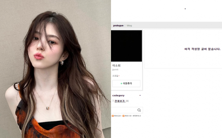 배우 한소희가 류준열의 열애와 관련해 잇따라 각종 의혹과 비난이 거세지자 자신의 개인 블로그 게시글을 전부 내렸다. 한소희 SNS 캡처