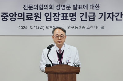 “의사 면허는 국가 책무 다할 때 의미”… “의대 증원 없이 수가 인상 땐 건보료 3~4배”