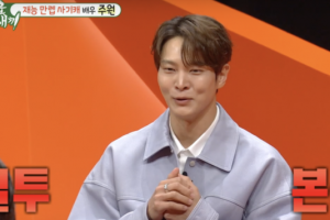 주원 “문채원이 다른 남자랑 있으면 질투했다”