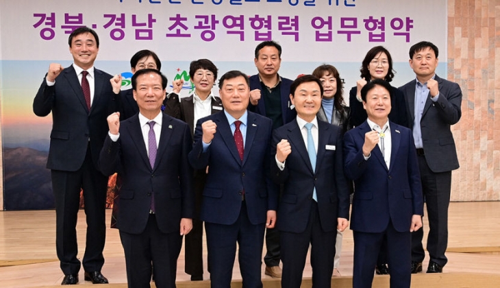 경북 고령군과 성주군, 경남 합천군과 거창군  등 가야산과 인접한 4개 지자체는 지난 15일 고령군청 대가야홀에서 가야산 관광산업의 협력을 위한 업무협약을 체결했다. 앞줄 왼쪽부터 구인모 거창군수, 김윤철 합천군수, 이남철 고령군수, 이병환 성주군수. 고령군 제공