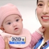 ‘생후 170일 아기’ 안고 생방송 출연한 아나운서, 무슨 일?