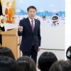 성남시의회, 2024년 홍보관 단체견학 개시