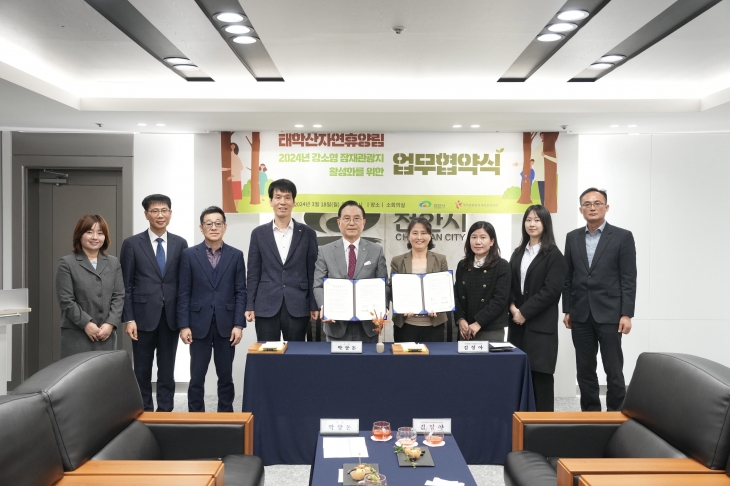 박상돈 천안시장과 김정아 한국관광공사 대전충남지사장 등이 관광지 활성화를 위한 업무협약을 체결했다. 시 제공