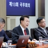 尹 “의사면허로 국민 위협 안돼…4월 의료개혁 특위 구성”