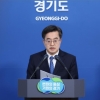 김동연, “4월 총선은 ‘경제·민생 심판선거’”···“민주당 심판은 소가 웃을 일”