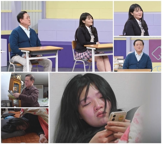 MBN ‘어른들은 모르는 고딩엄빠4’