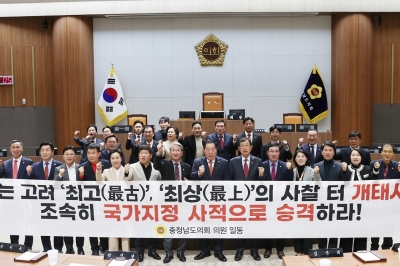 충남도의회 “고려 최고 사찰터 개태사지, 국가사적 승격하라”