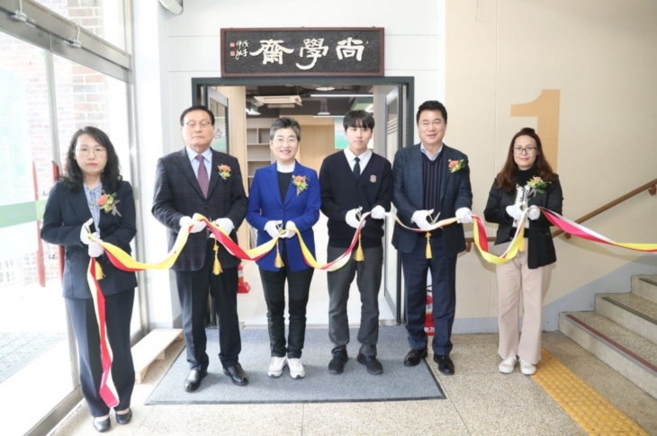 지난 18일 삼성고등학교 상학재 개관식에 참석한 유정희 의원(왼쪽 세 번째)
