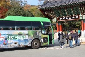 전남 ‘남도한바퀴’ 봄 여행코스 운행 시작