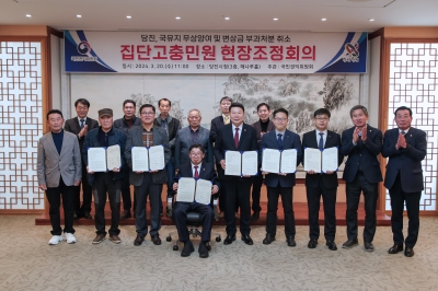 충남 당진 마을 경로당 변상금 등 논란 ‘무상 대여에 부과 취소’