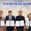 유정복 “지역의료 체계 강화 기대”… 인천 의대 증원 환영
