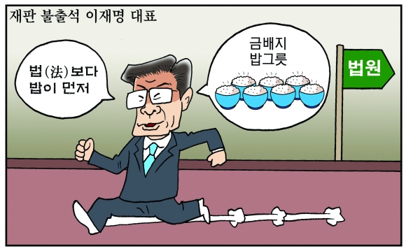 [만평] 조기영의 세상터치 2024년 3월 21일