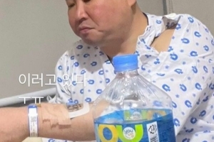 ‘리쌍’ 길, 환자복 입고…안타까운 근황 전해졌다