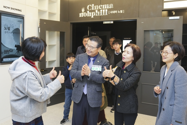 류경기 서울 중랑구청장이 지난 15일 열린 ‘중랑양원미디어센터’ 개관식에 참석해 센터를 둘러보고 있다. 중랑구 제공