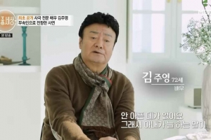 ‘용의눈물’ ‘명성황후’ 출연 후 안 보이더니…무속인 됐다