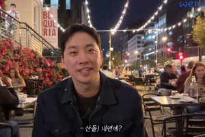 송지은♥ 박위, 美총기난사 현장 목격…“죽을 뻔했다” 충격