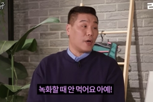 서장훈 “6~7년간 1일 1식… 녹화 날은 아예 안 먹어”