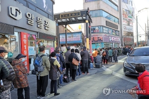 포항 지진 소송에 시민 45만명 참여… “역대 가장 큰 집단소송”