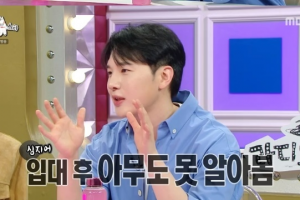 ‘최고 103㎏’ 멜로망스 김민석 “성시경·테이와 가요계 3대 먹짱”