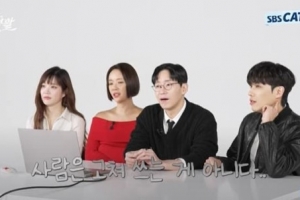 황정음 “사람 고쳐 쓰는 것 아냐”…‘고충’ 털어놨다