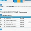 경기도, ‘2024 메타버스 서비스 제작 지원’ 참여기업 모집