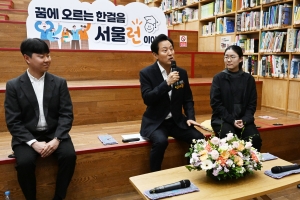 ‘오세훈표 교육사다리’ 서울런 입시 대박