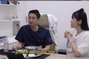 “눈 뜨려면 해야”…장영란, 남편에게 6번째 성형 허락